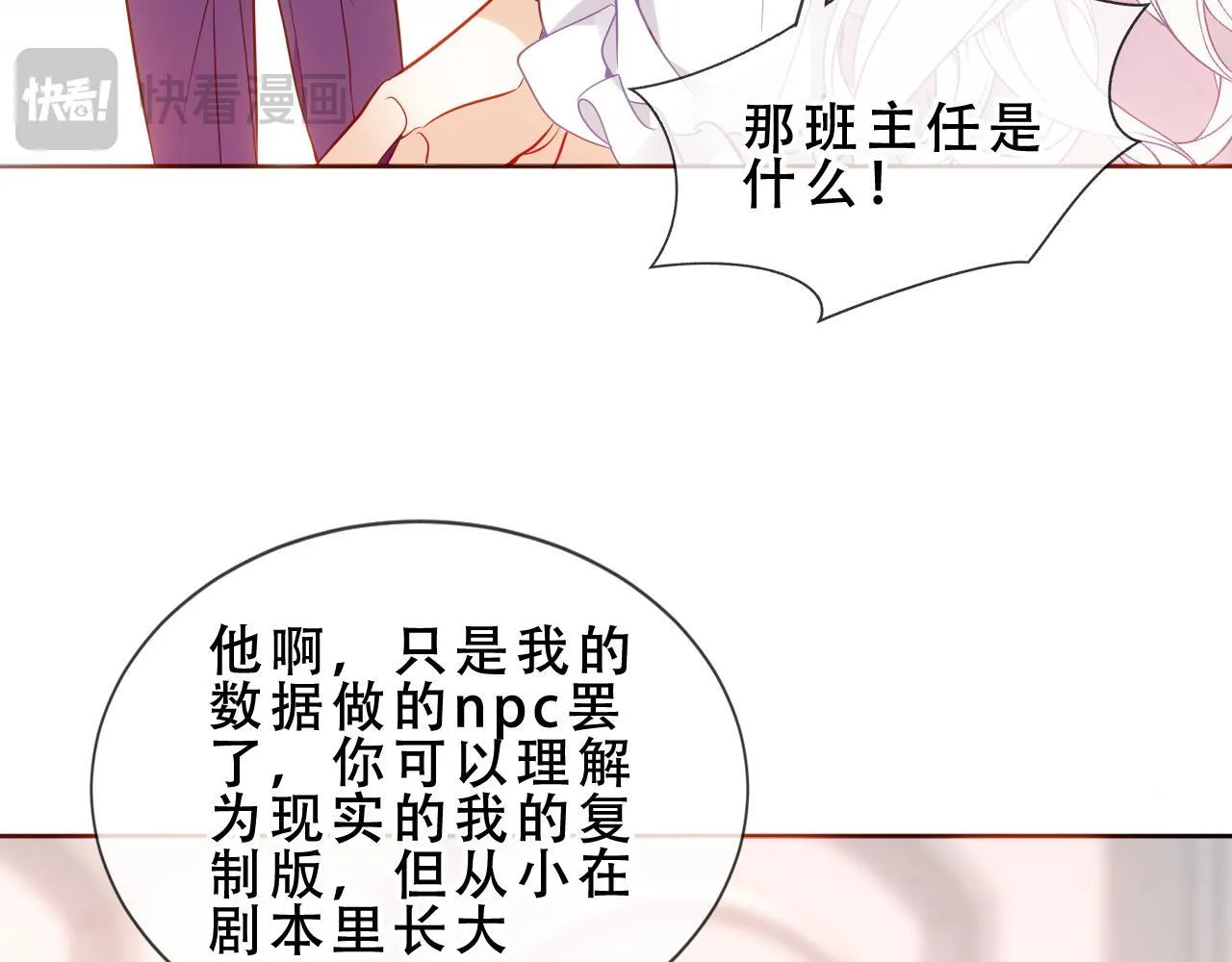 第51话 弃犬20