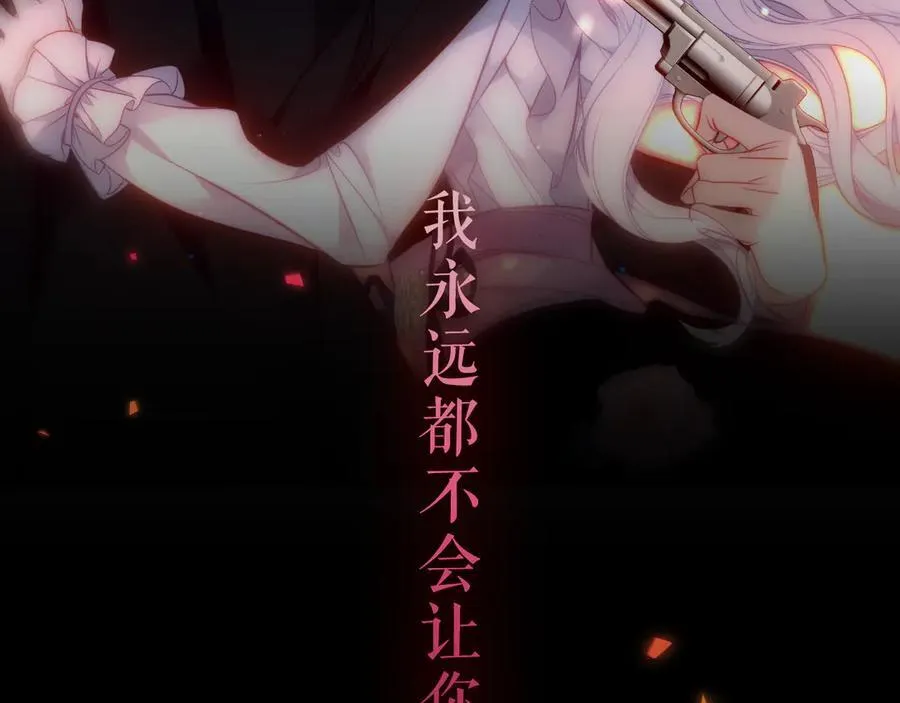 第48话 共赴黄泉114