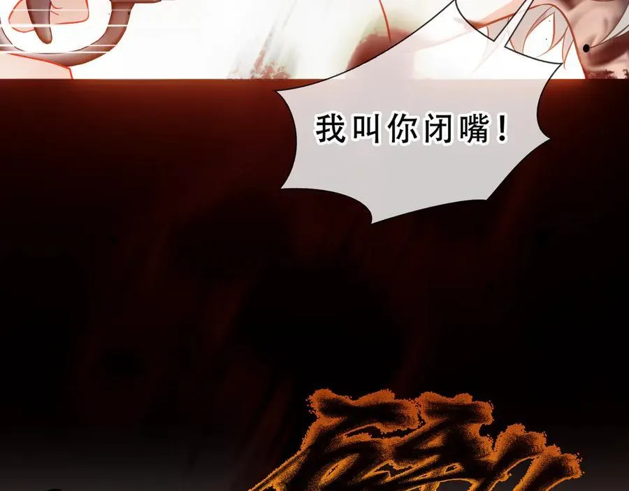 第48话 共赴黄泉59
