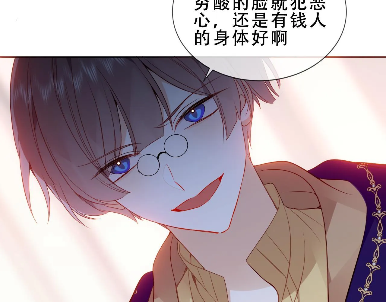 第51话 弃犬28