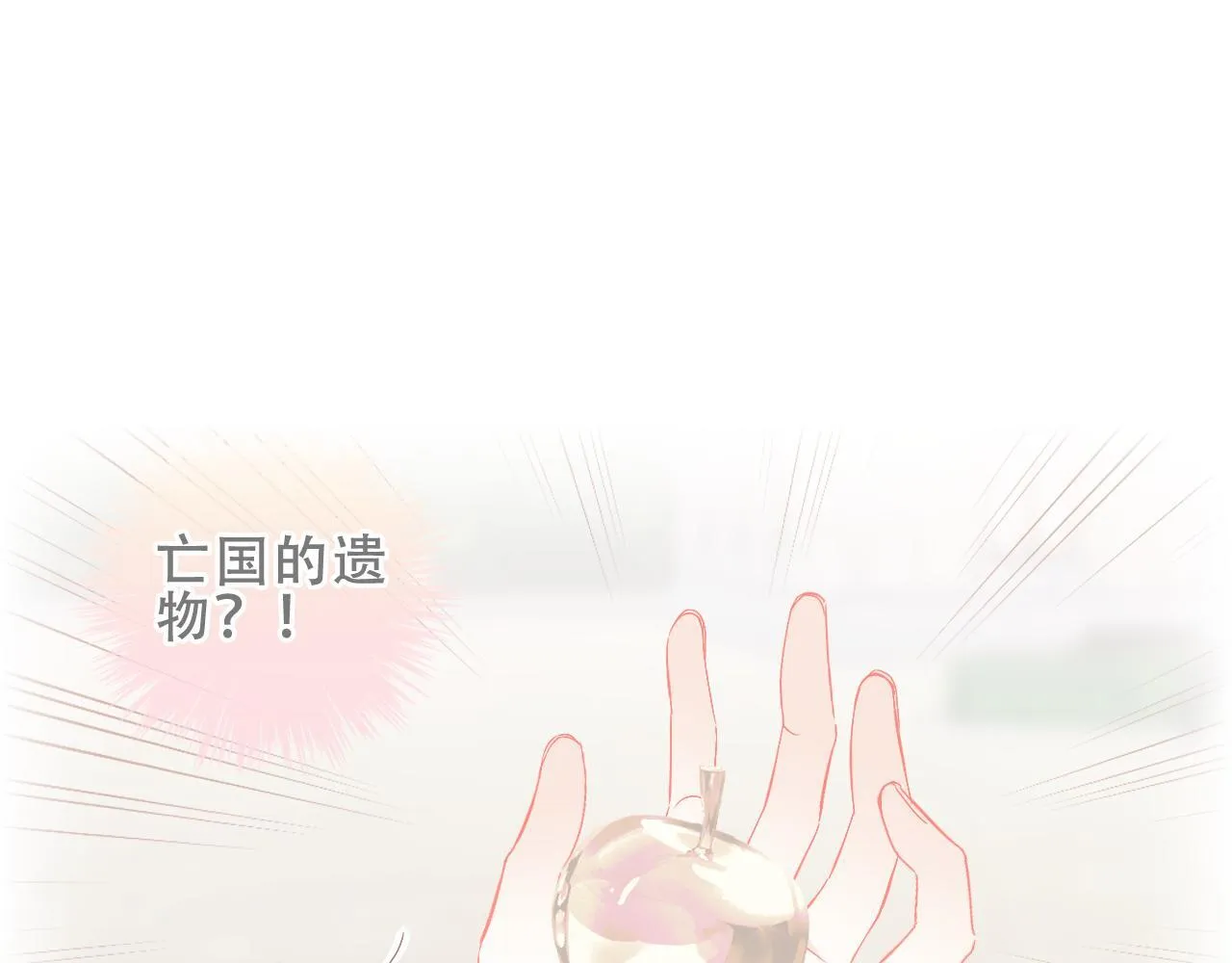 第50话 我不是他44