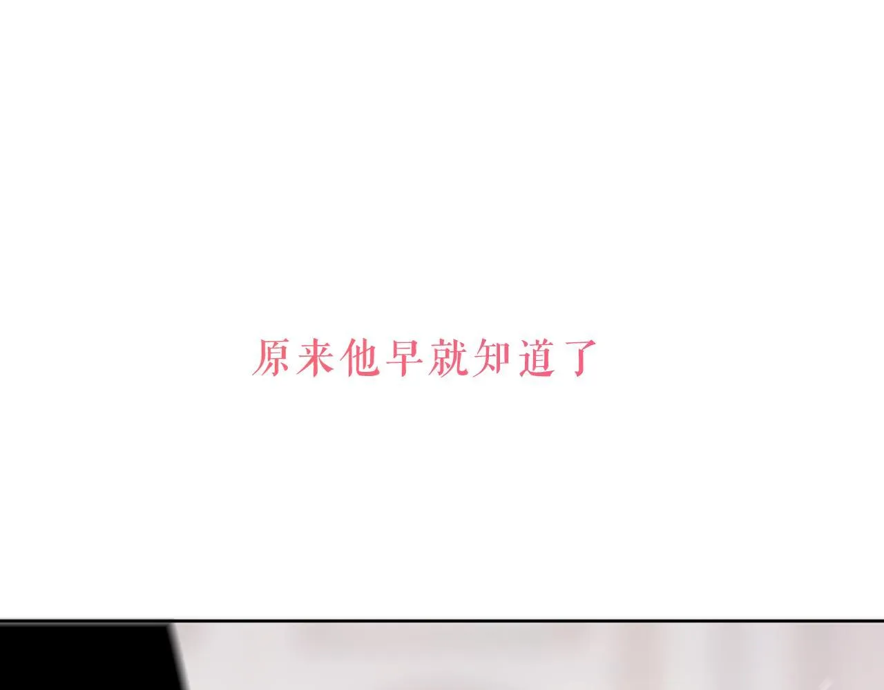 第51话 弃犬136
