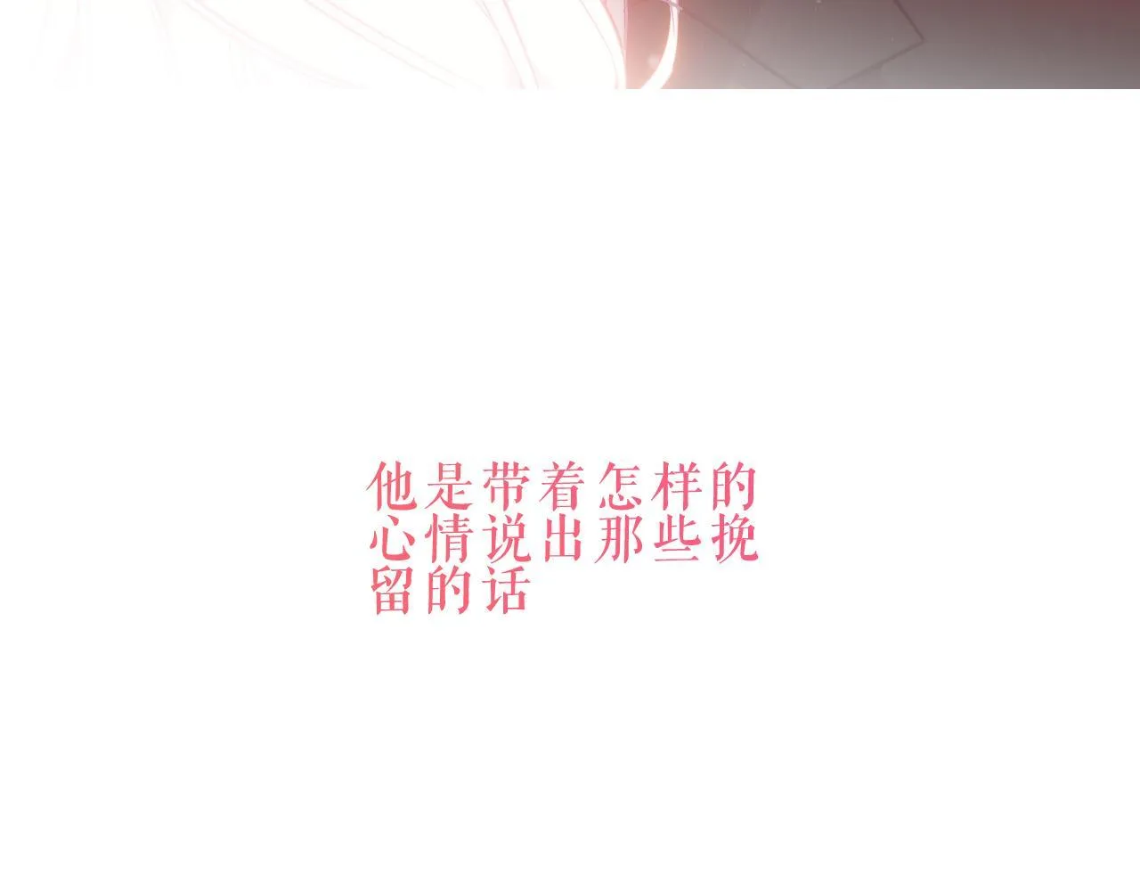 第51话 弃犬126