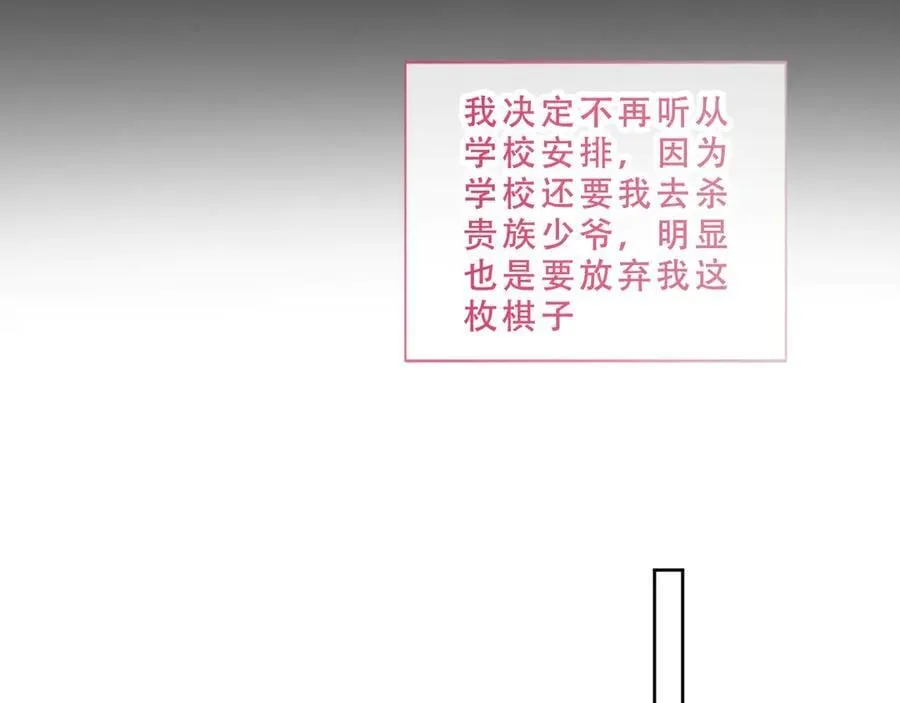第48话 共赴黄泉26