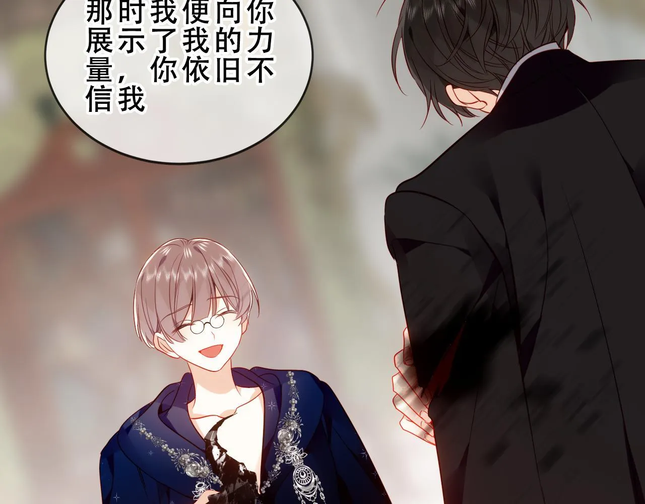 第51话 弃犬79