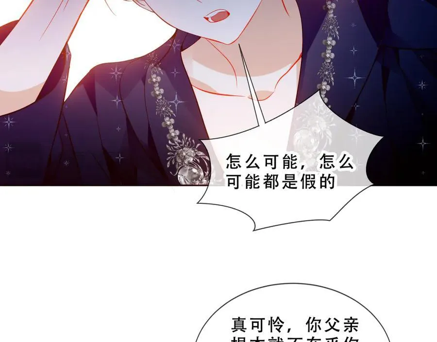 第48话 共赴黄泉33