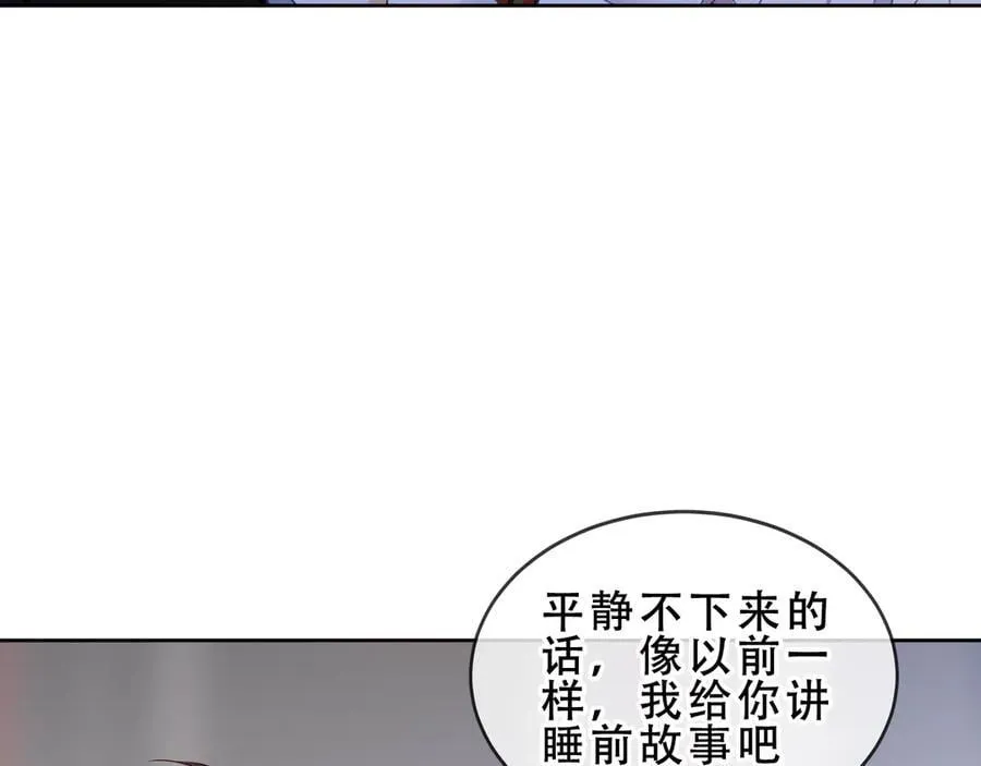 第49话 囚禁97