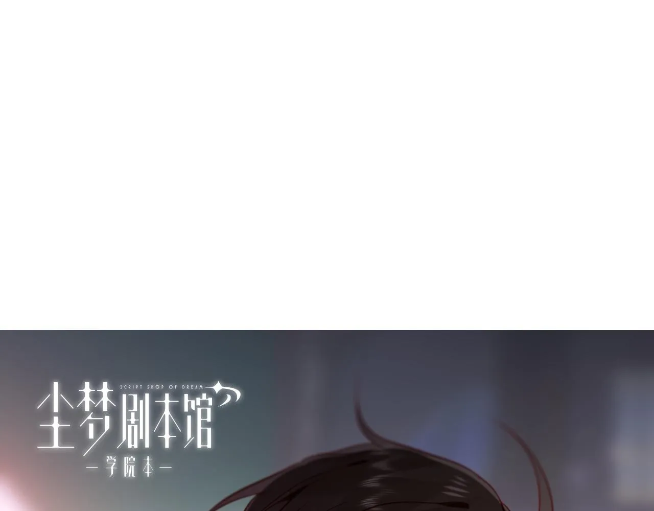 52话预告+近期截图5