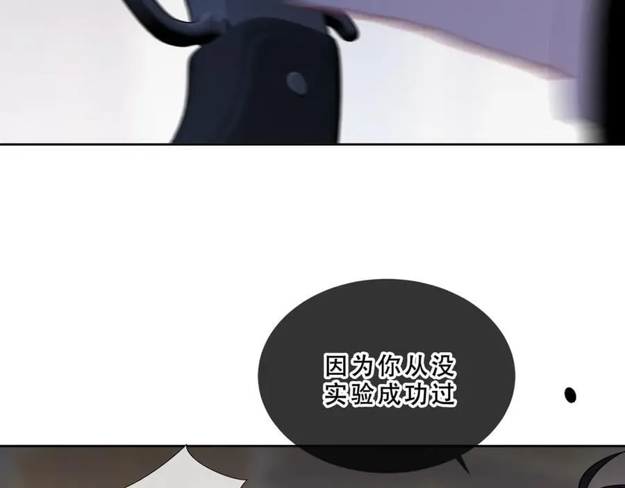 第48话 共赴黄泉55