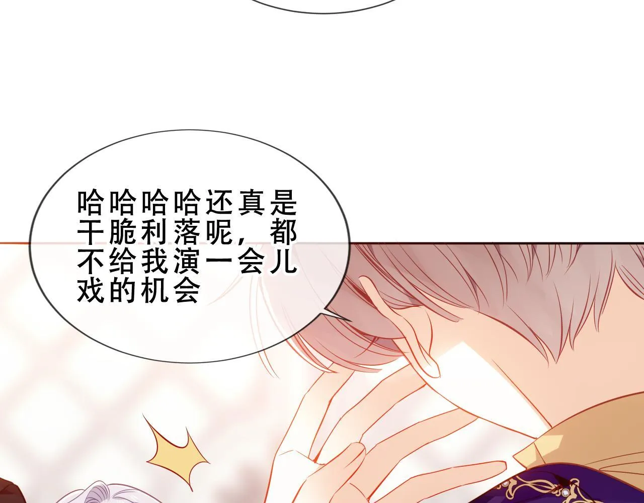 第51话 弃犬8