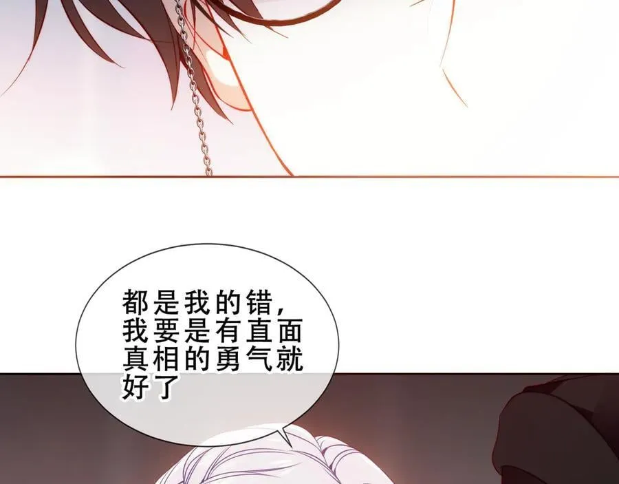 第49话 囚禁51