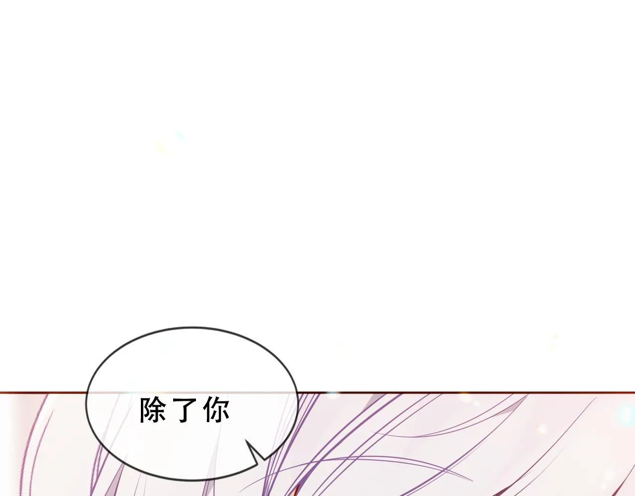 第50话 我不是他101