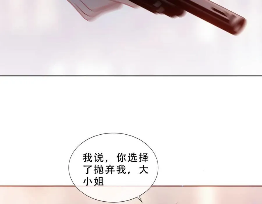 第48话 共赴黄泉109