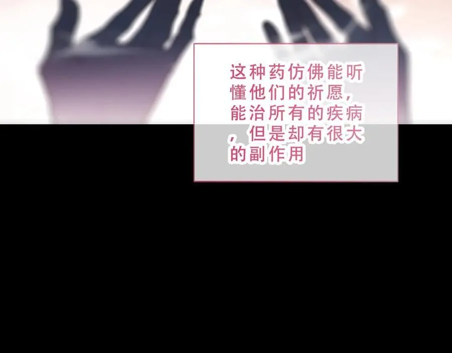 第48话 共赴黄泉6