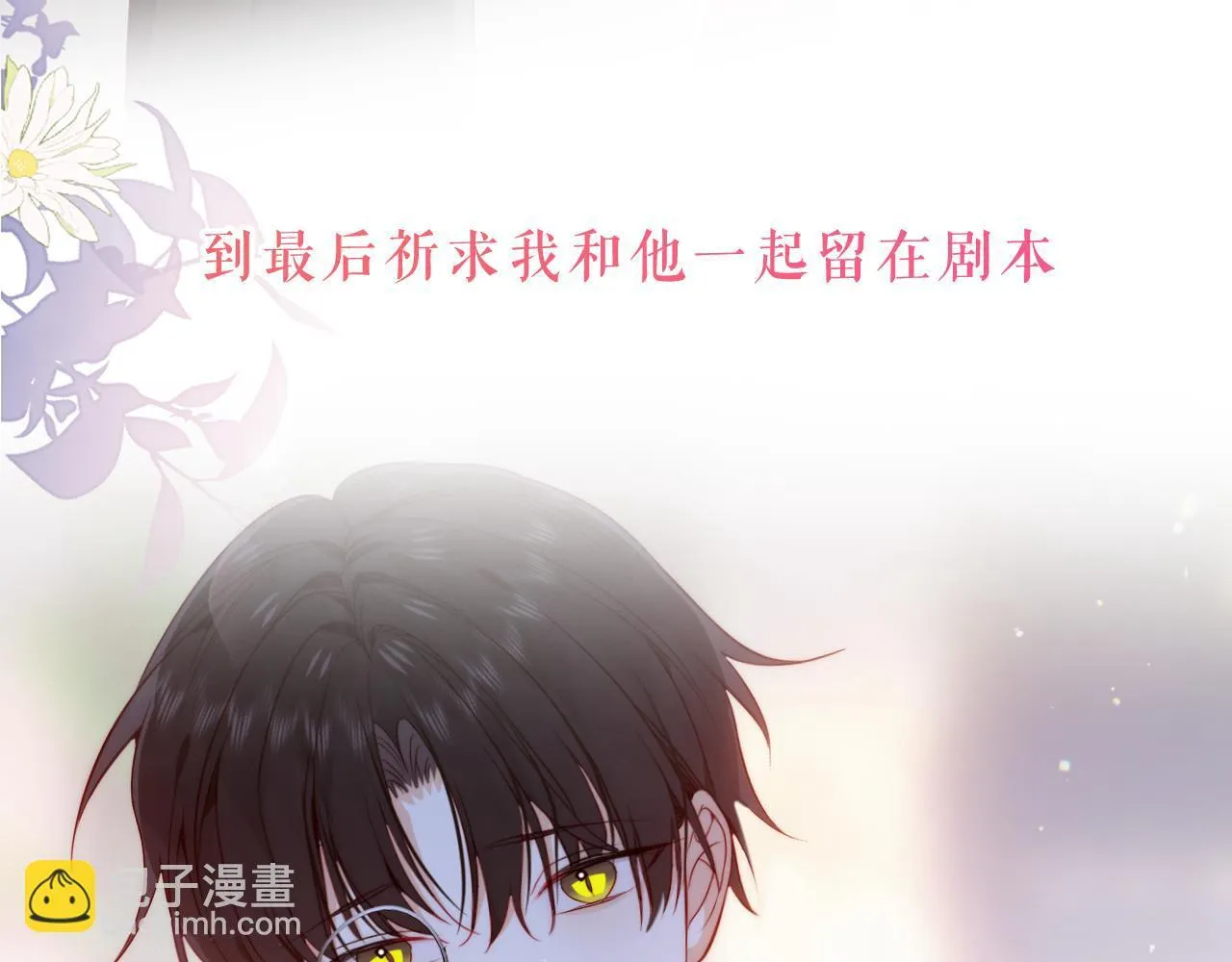 第51话 弃犬95