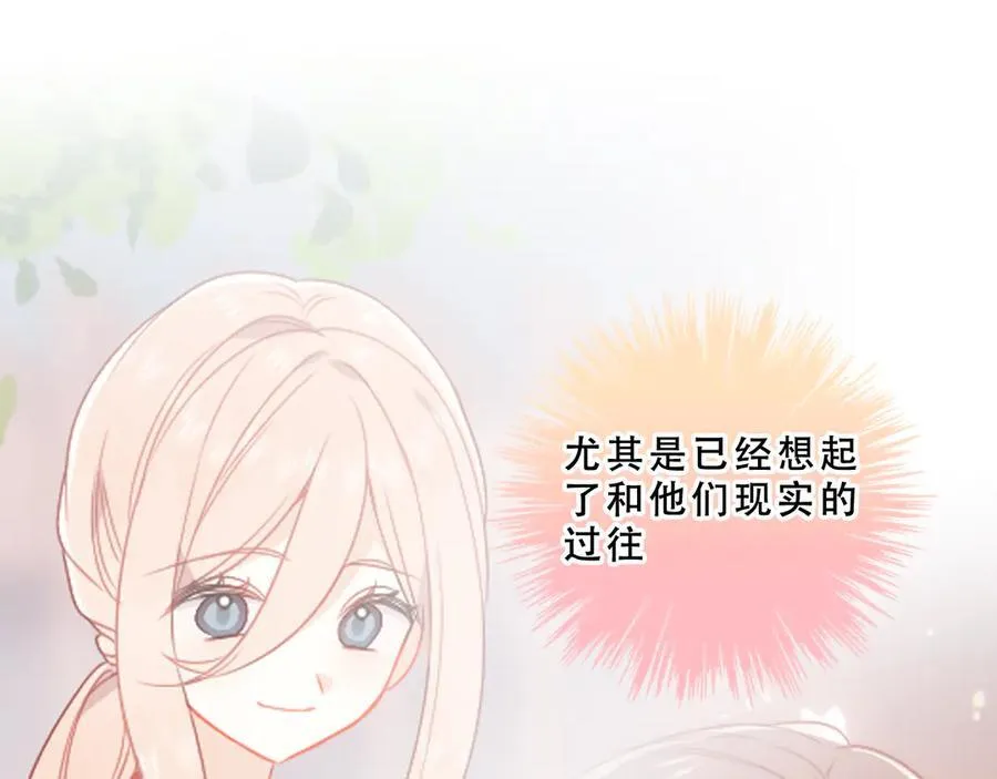 第48话 共赴黄泉90