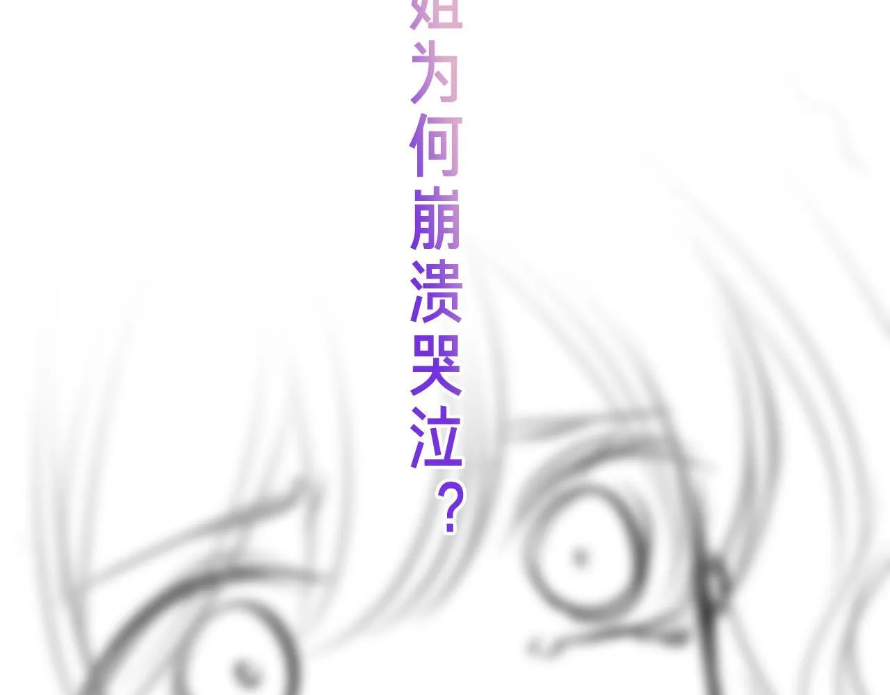 第50话 我不是他137