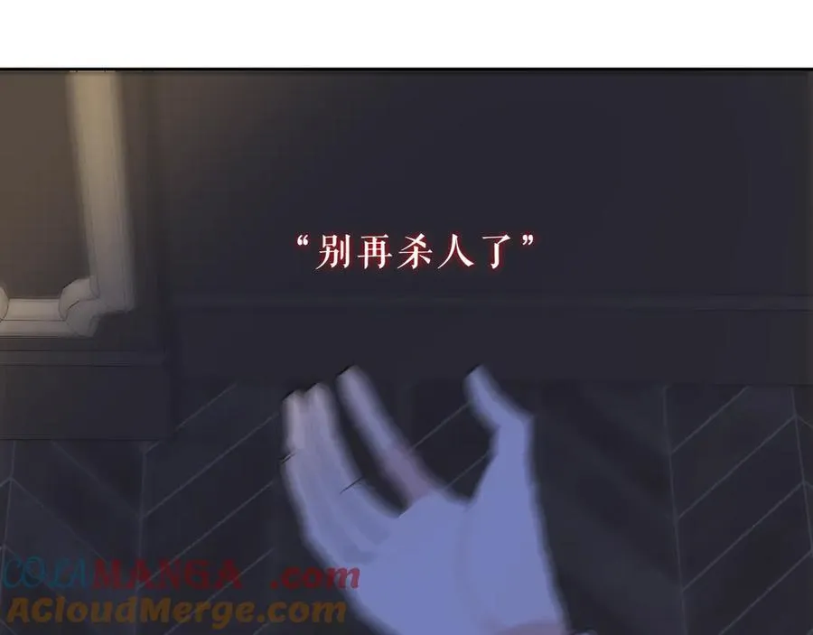 第49话 囚禁84