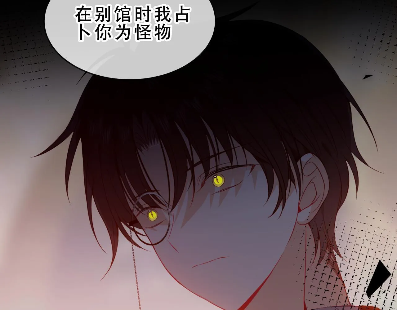 第51话 弃犬76