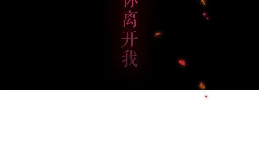 第48话 共赴黄泉115