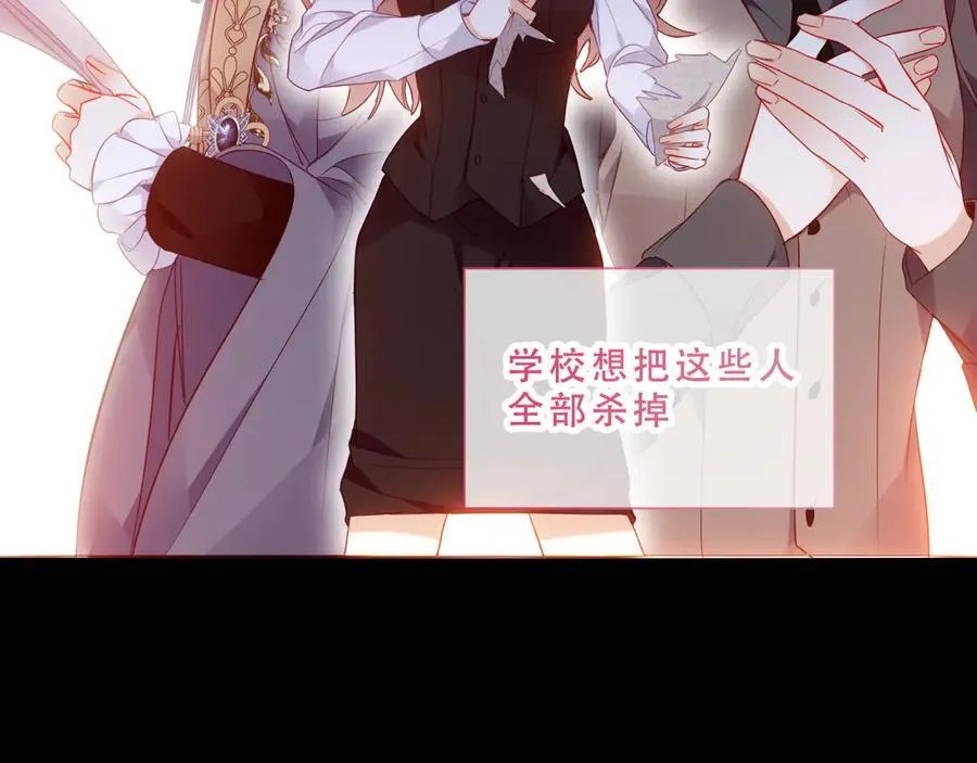 第48话 共赴黄泉21