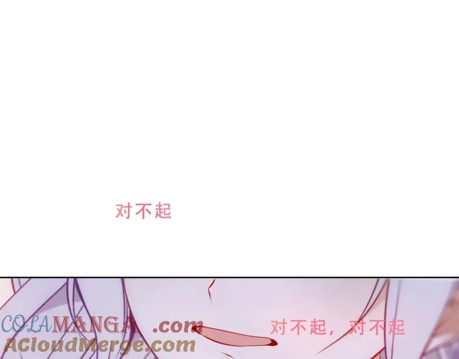 第48话 共赴黄泉100