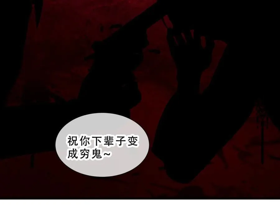 第48话 共赴黄泉37