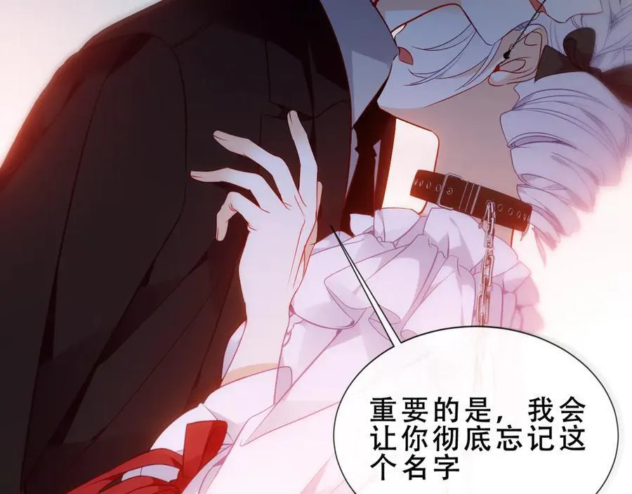 第49话 囚禁25
