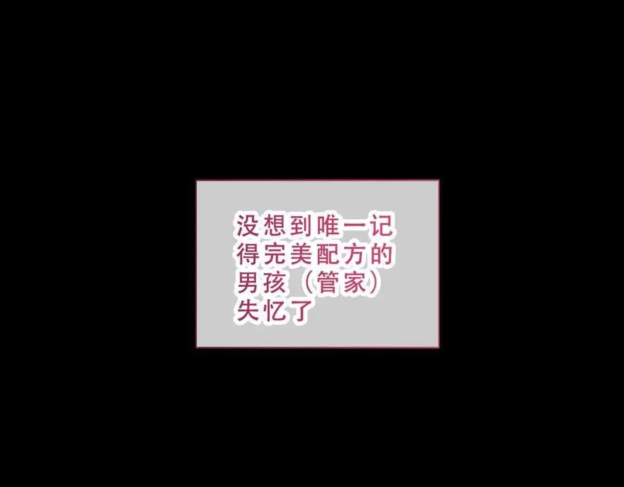 第48话 共赴黄泉14