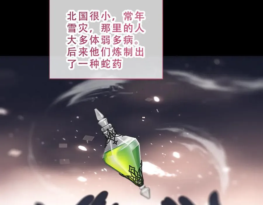 第48话 共赴黄泉5