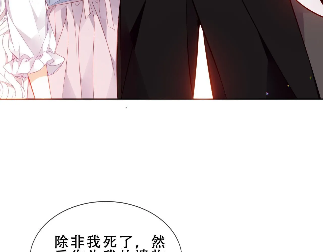 第50话 我不是他97