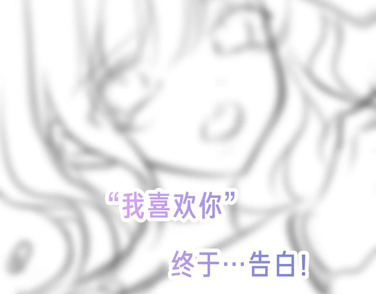 52话预告+近期截图3