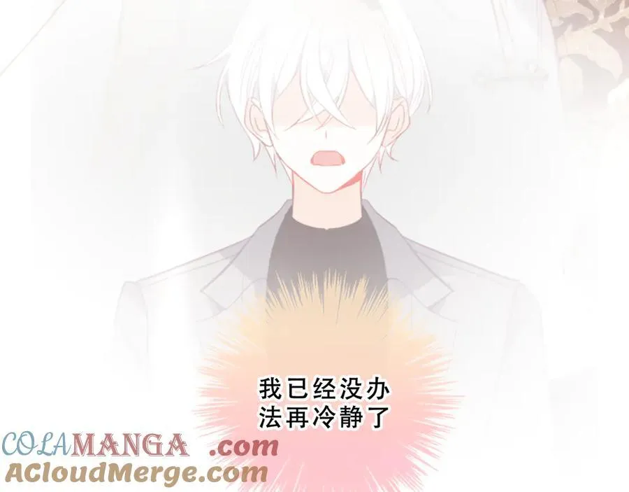 第48话 共赴黄泉92