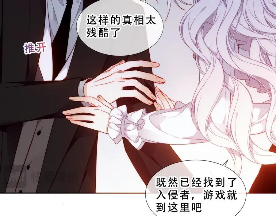 第48话 共赴黄泉95