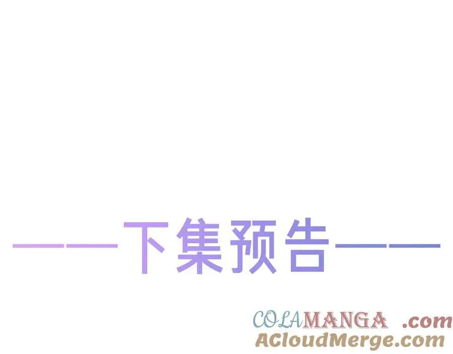 第48话 共赴黄泉132