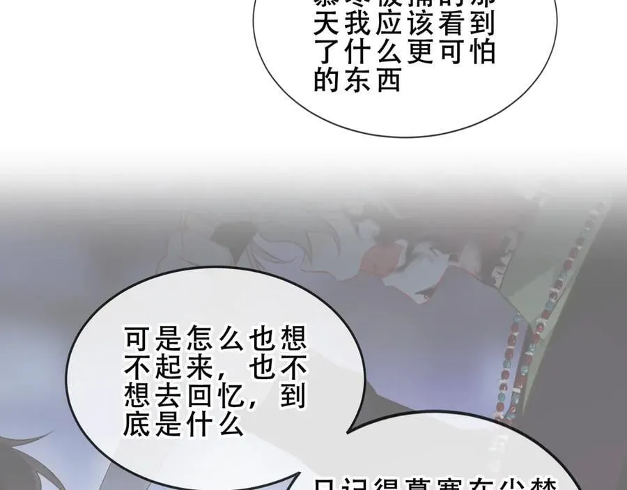 第49话 囚禁53