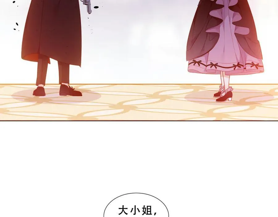第48话 共赴黄泉66