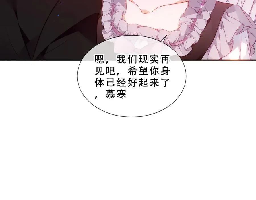 第48话 共赴黄泉98