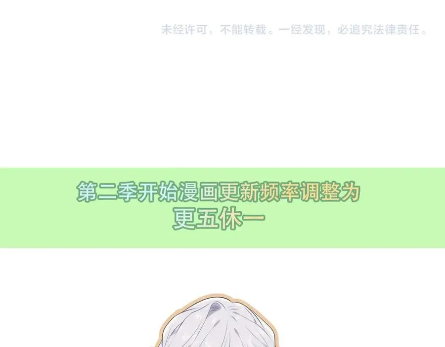 第48话 共赴黄泉130