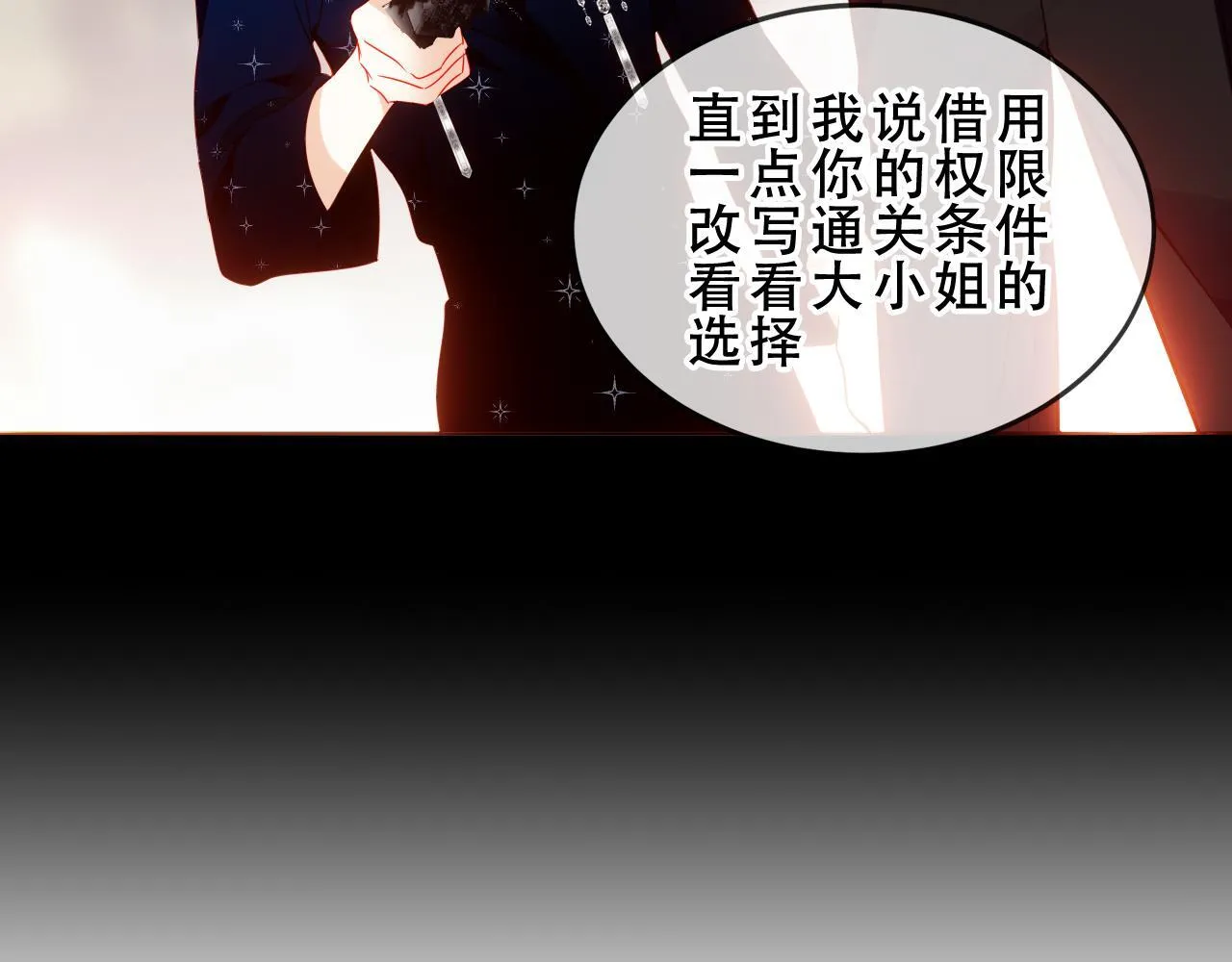 第51话 弃犬80