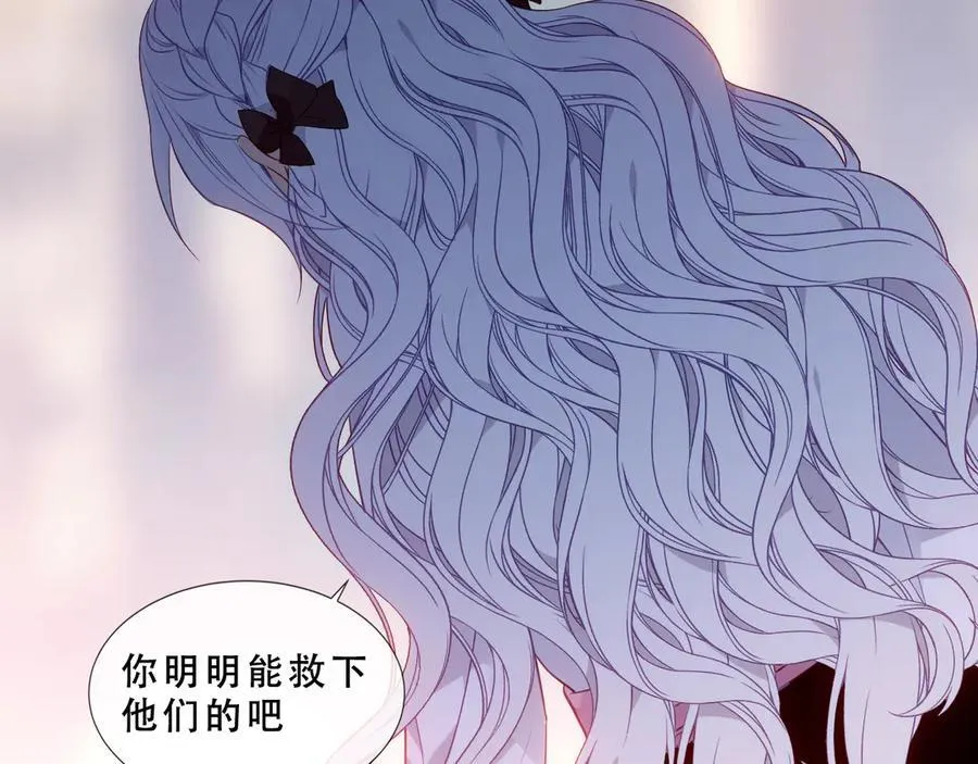 第48话 共赴黄泉69