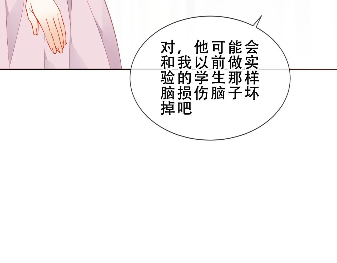 第51话 弃犬36