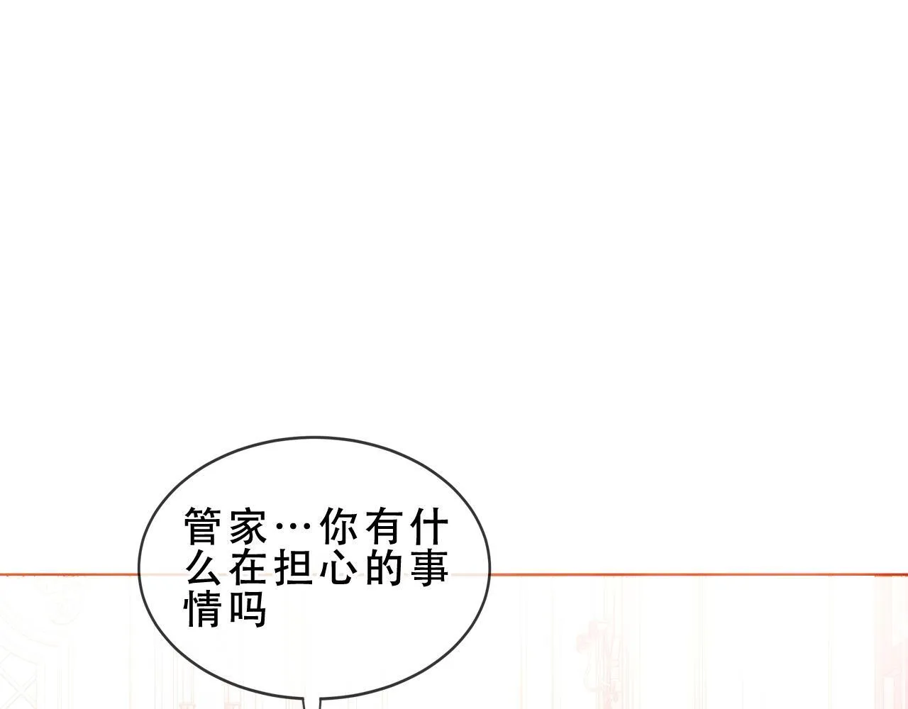 第50话 我不是他81