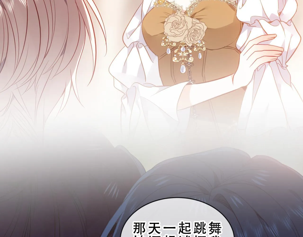 第51话 弃犬42