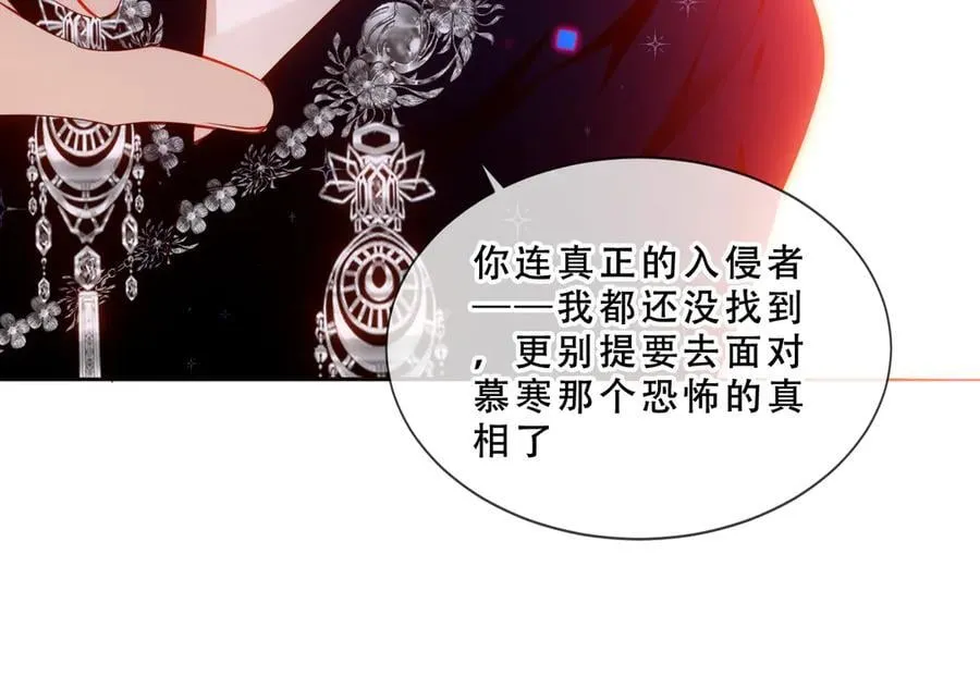 第48话 共赴黄泉129