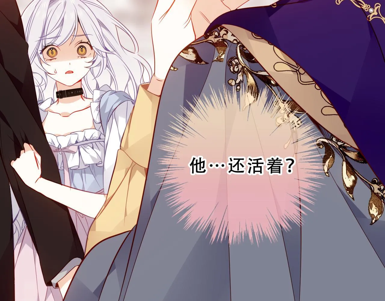 第51话 弃犬9