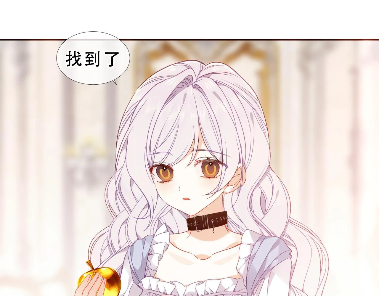 第50话 我不是他55