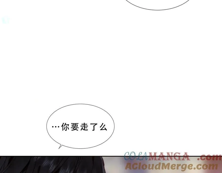 第48话 共赴黄泉96