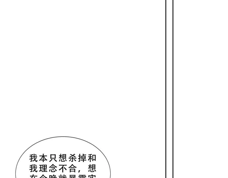 第48话 共赴黄泉27