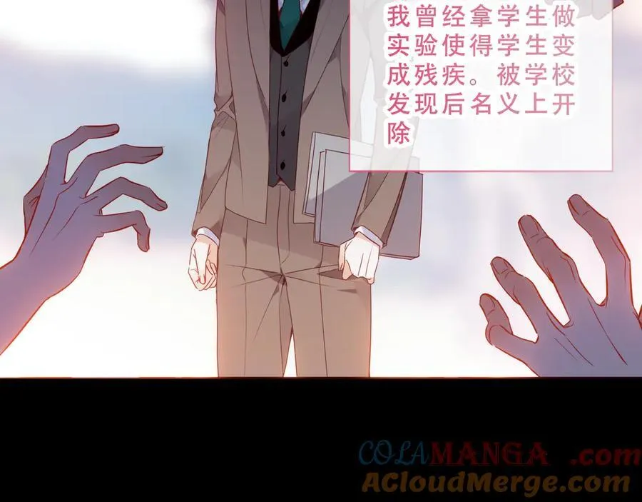 第48话 共赴黄泉8